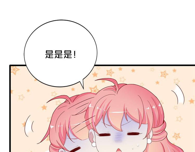 第8话 经纪人的第一份任务(1/4)-第9话