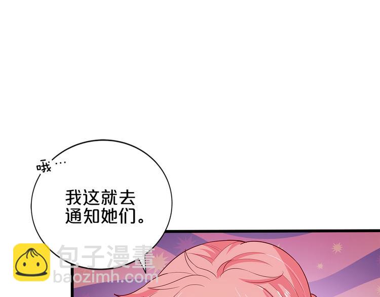 第8话 经纪人的第一份任务(1/4)-第9话