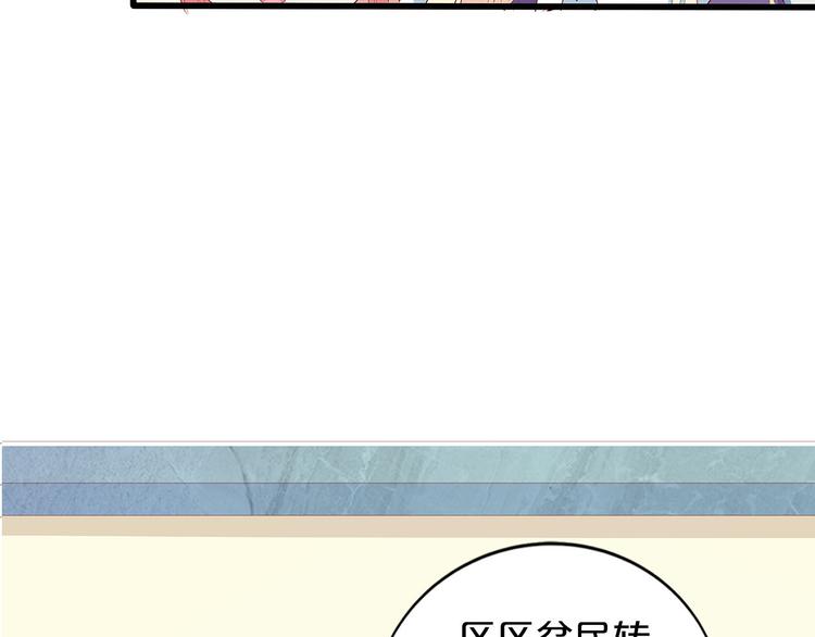 第8话 经纪人的第一份任务(1/4)-第9话