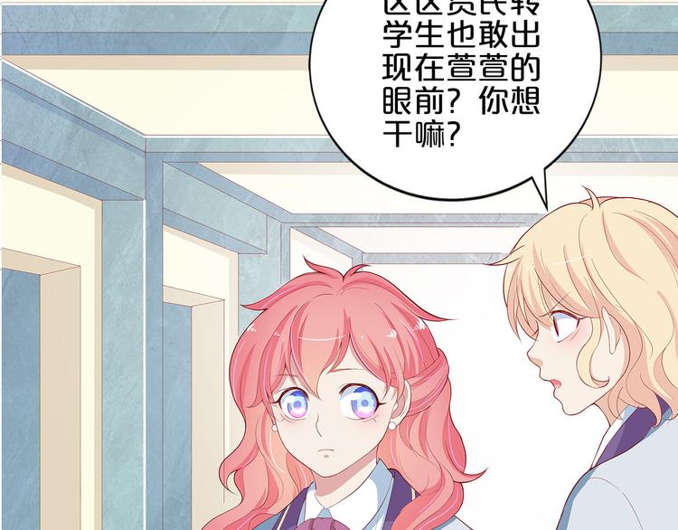 第8话 经纪人的第一份任务(1/4)-第9话