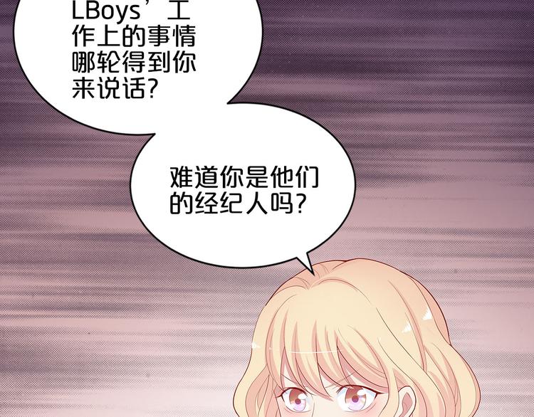 第8话 经纪人的第一份任务(1/4)-第9话