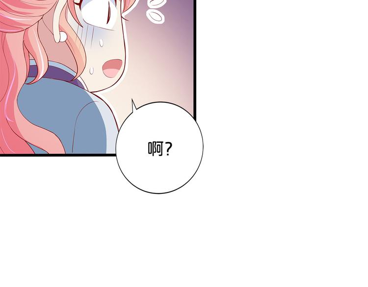 第8话 经纪人的第一份任务(1/4)-第9话