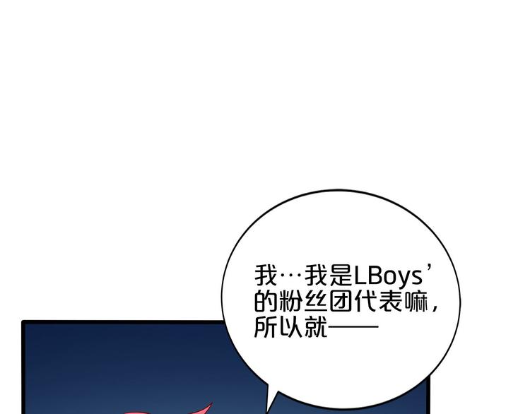 第8话 经纪人的第一份任务(1/4)-第9话