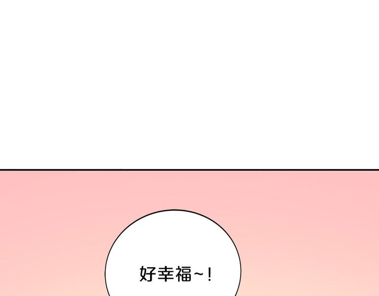 小白经纪人PK恶魔天团 - 第8话 经纪人的第一份任务(3/4) - 3