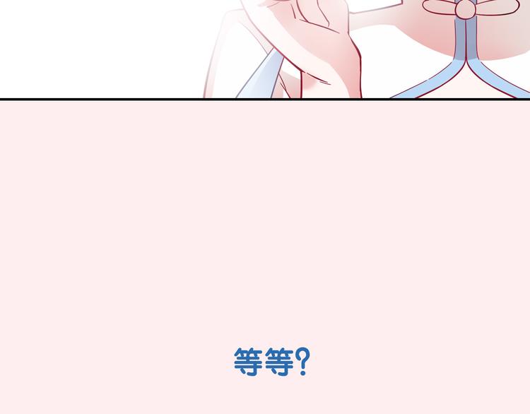 序章 我是李白转世？-第1话