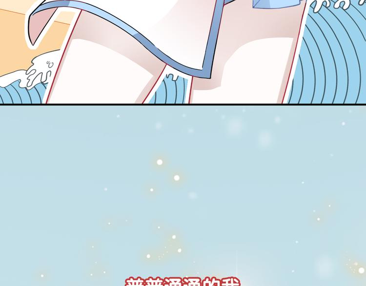 序章 我是李白转世？-第1话