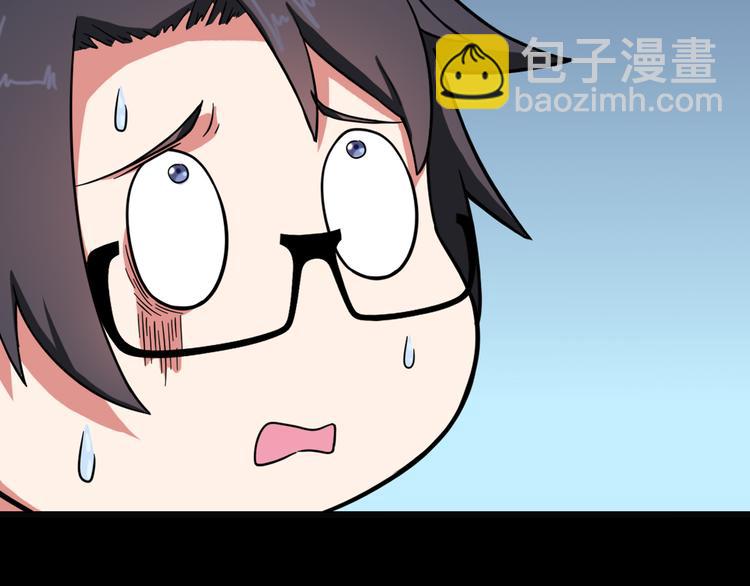 序章 我是李白转世？-第1话