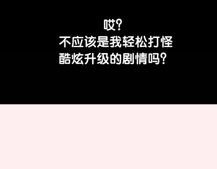 序章 我是李白转世？37