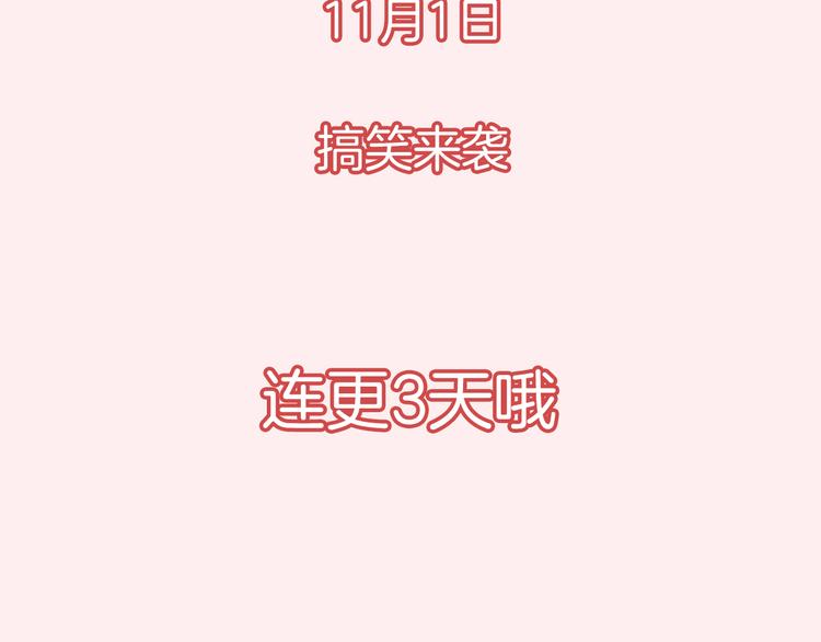 序章 我是李白转世？-第1话