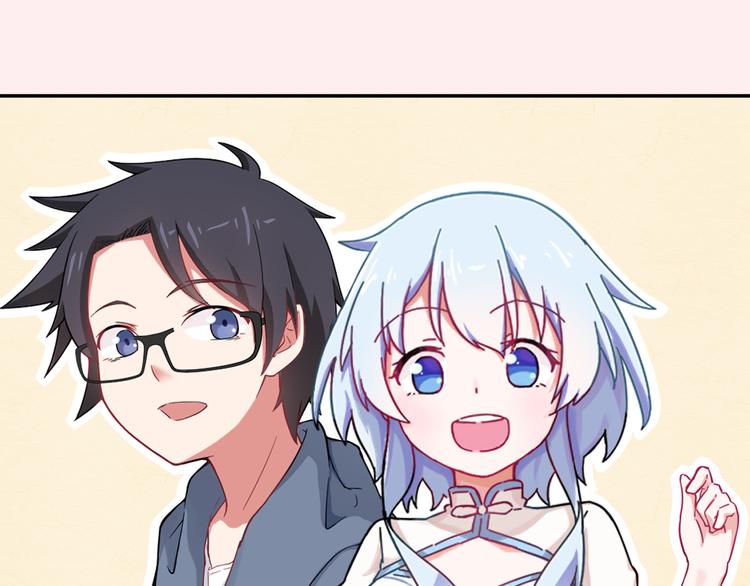 序章 我是李白转世？-第1话