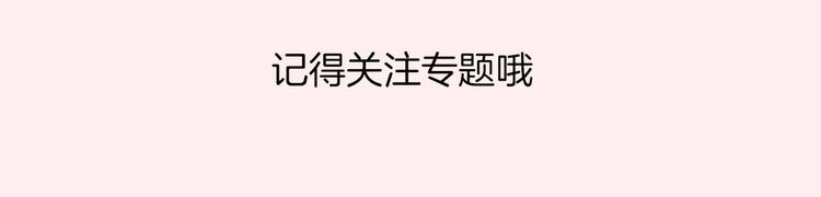 序章 我是李白转世？-第1话