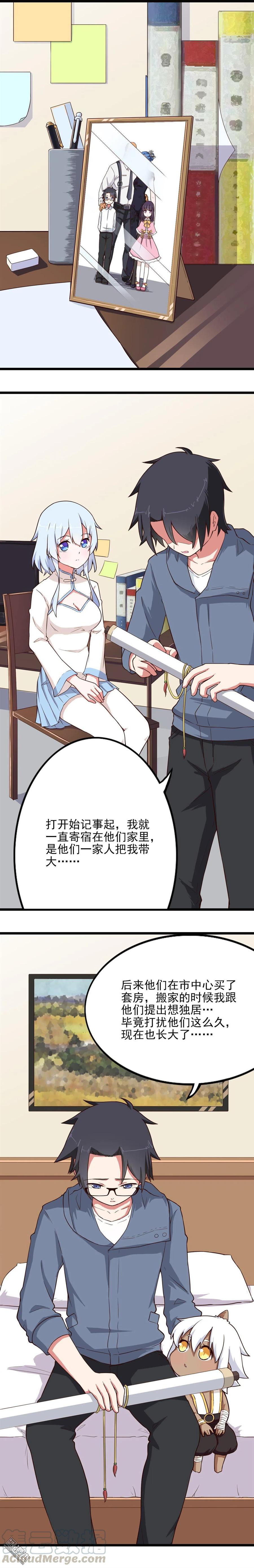 第11话 &ldquo;家人&rdquo;-第11话