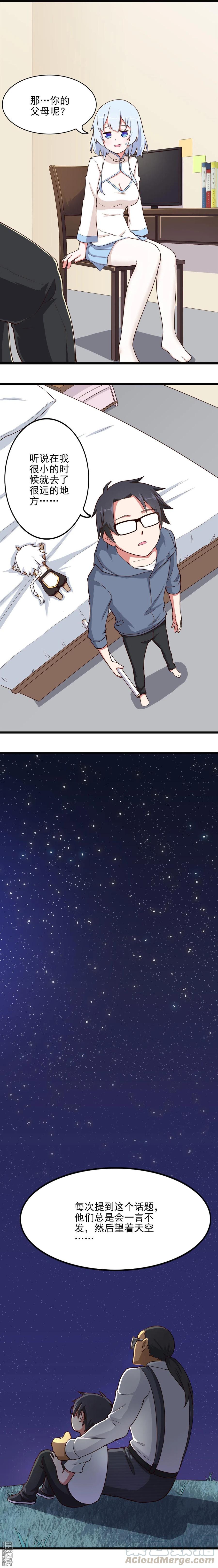 第11话 &ldquo;家人&rdquo;-第11话