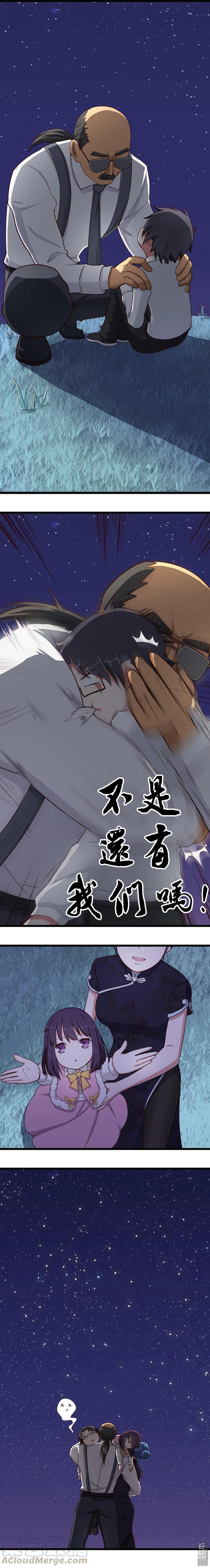 第11话 &ldquo;家人&rdquo;-第11话