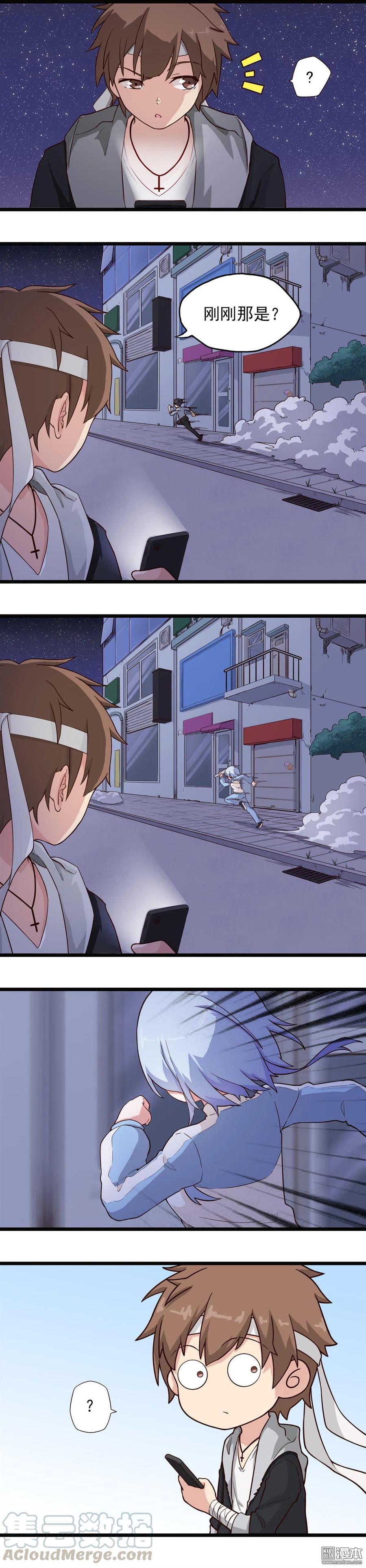 第13话 夜跑乃现充必备之良课-第13话