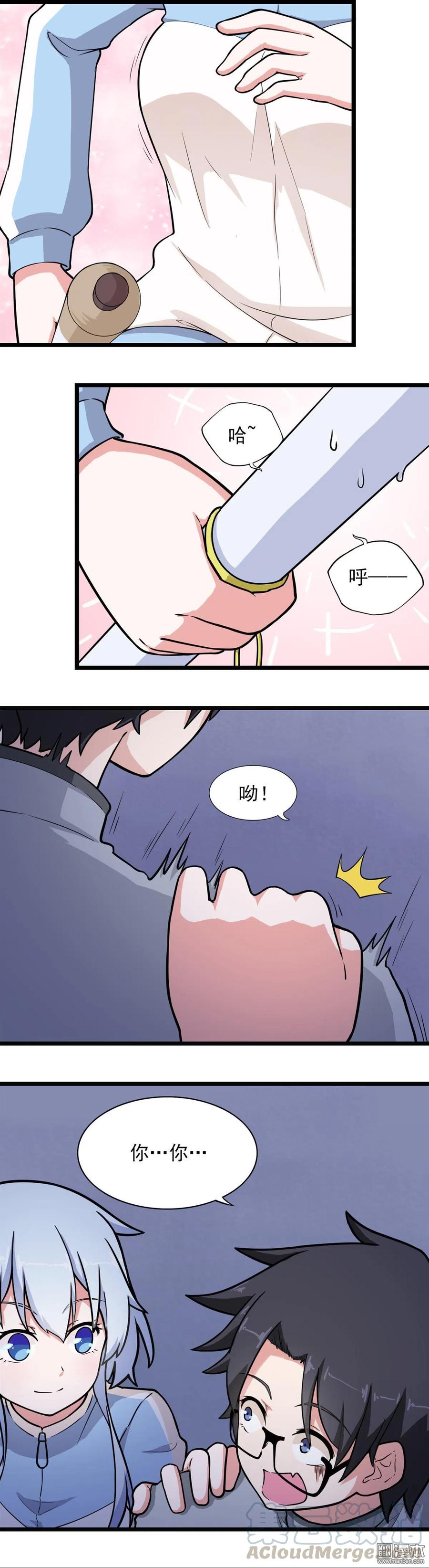 第13话 夜跑乃现充必备之良课-第13话