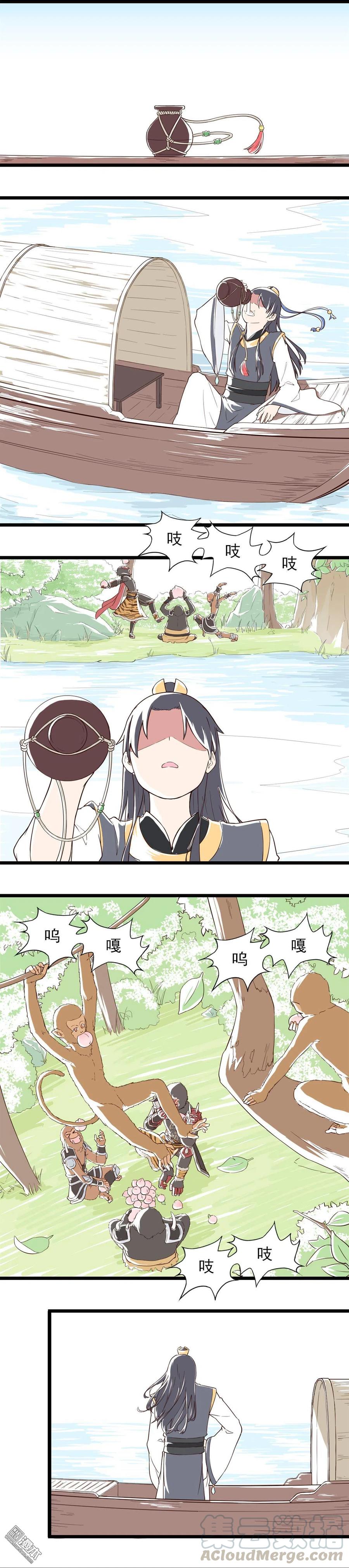 第15话 《早发白帝城》-第15话