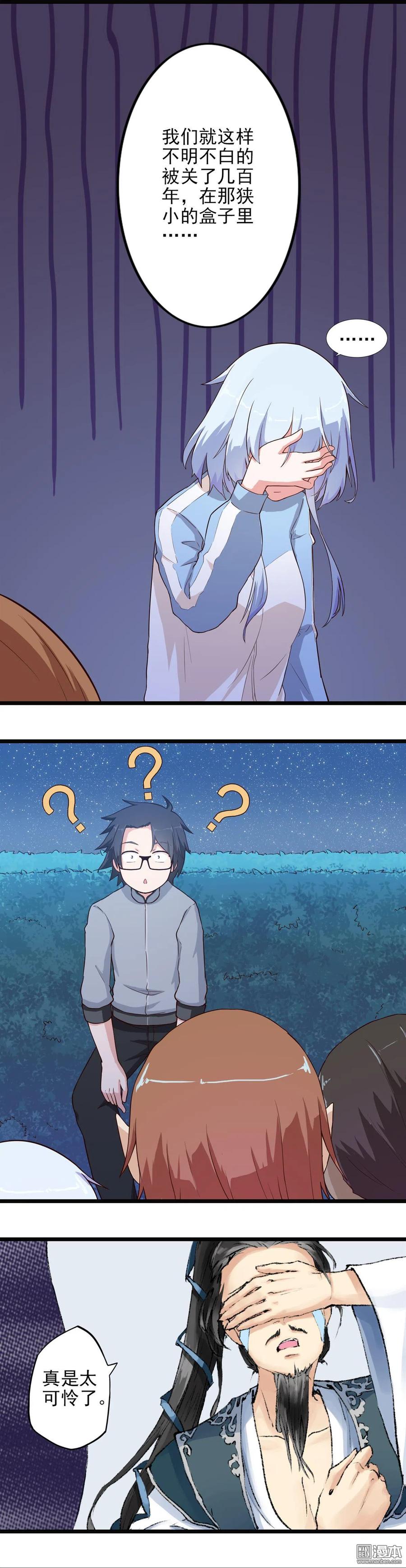 第15话 《早发白帝城》-第15话