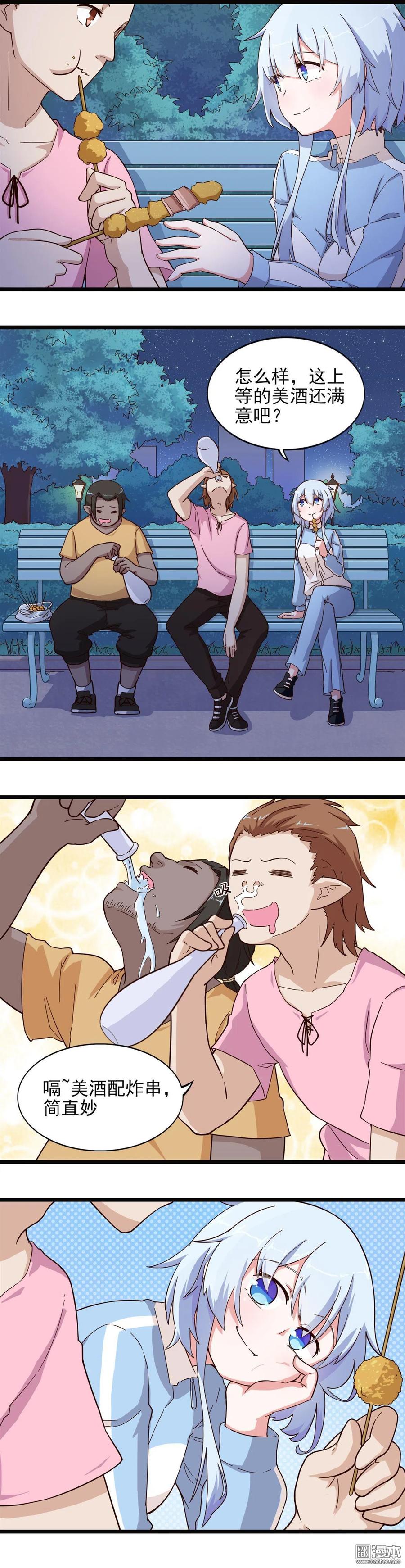 第15话 《早发白帝城》-第15话