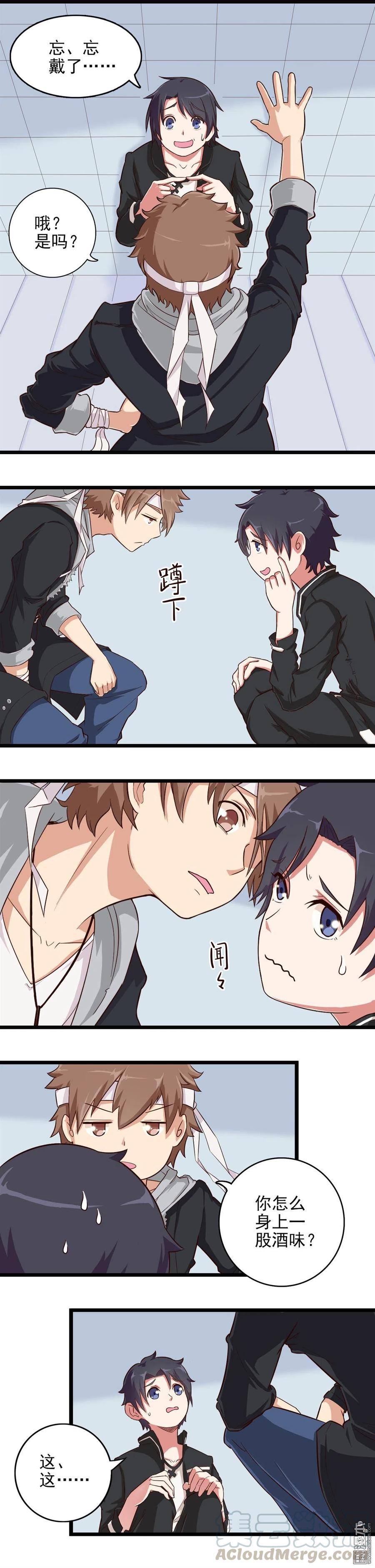 第19话 中二是病得治-第19话