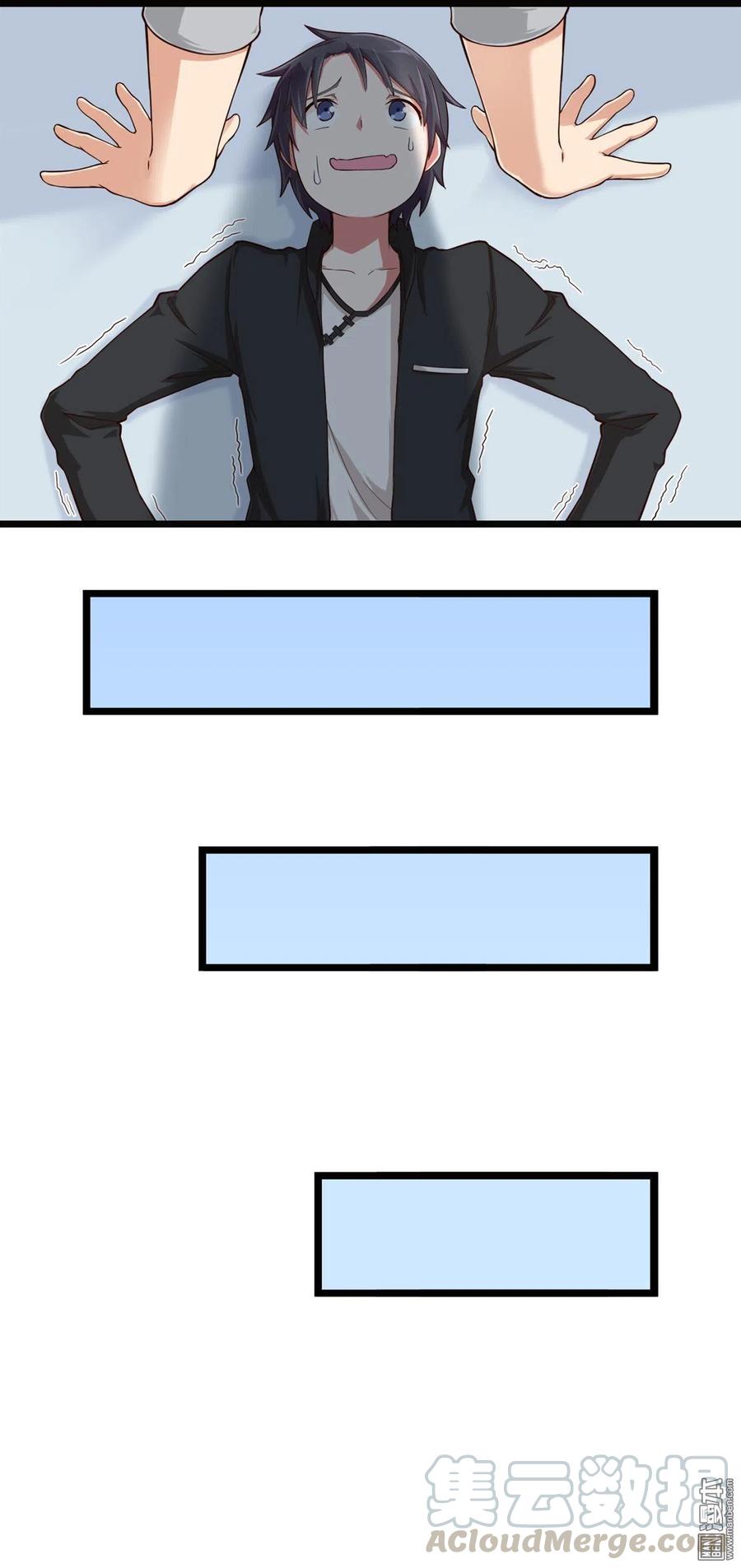 第19话 中二是病得治-第19话