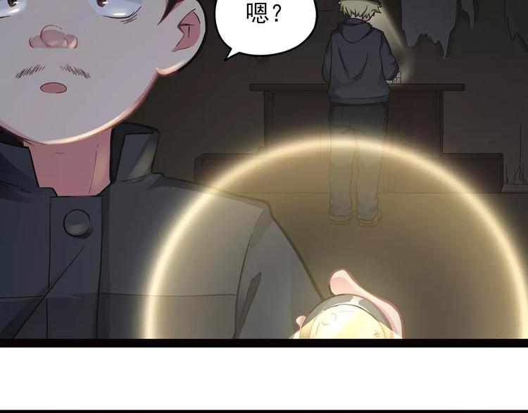 第2话 醉魔现！人间乱？(1/3)-第3话