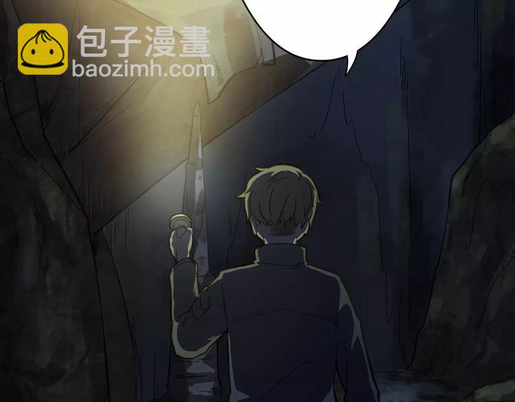 第2话 醉魔现！人间乱？(1/3)-第3话