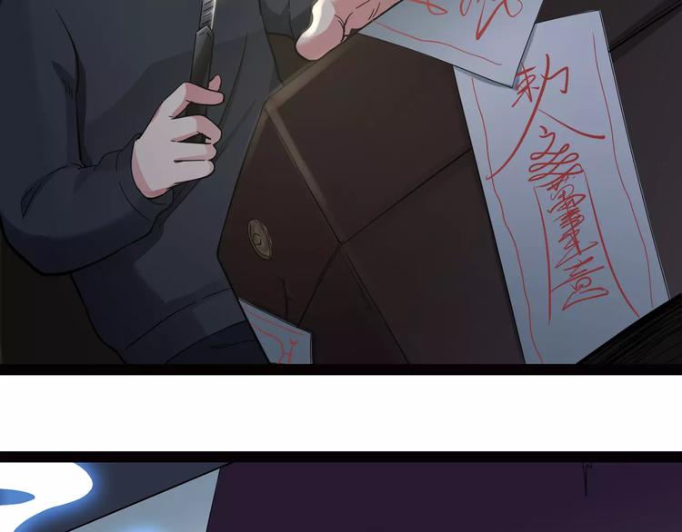 第2话 醉魔现！人间乱？(1/3)-第3话