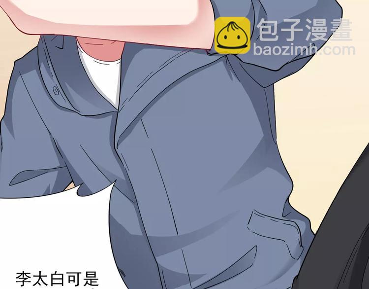 第2话 醉魔现！人间乱？(1/3)-第3话