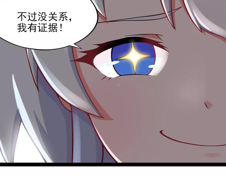 第2话 醉魔现！人间乱？(1/3)-第3话