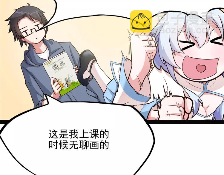 第2话 醉魔现！人间乱？(1/3)-第3话