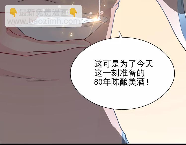 第2话 醉魔现！人间乱？(1/3)-第3话