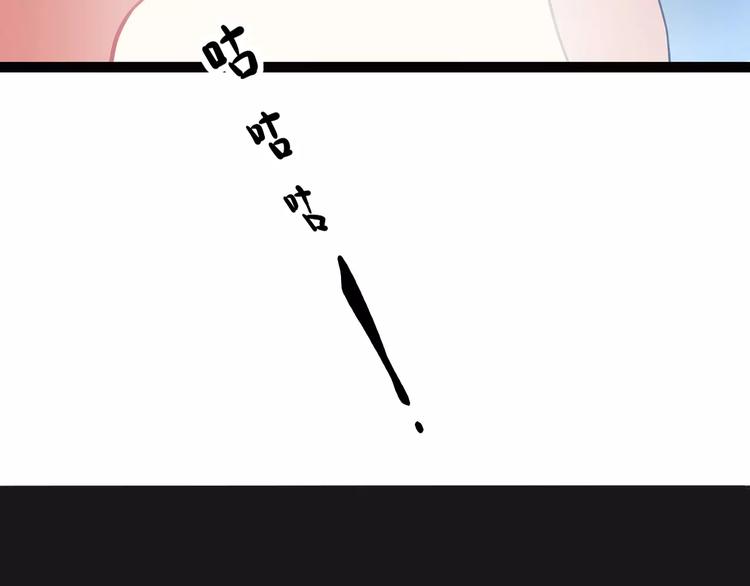 第2话 醉魔现！人间乱？(1/3)-第3话