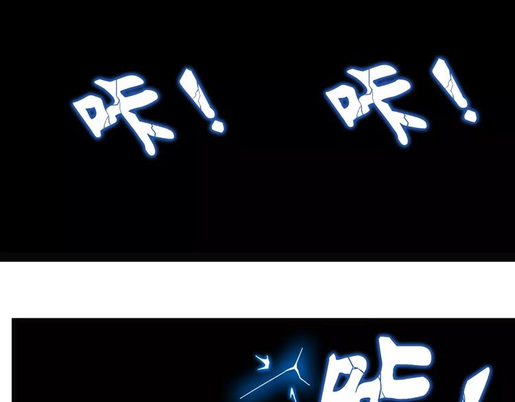 第2话 醉魔现！人间乱？(1/3)-第3话