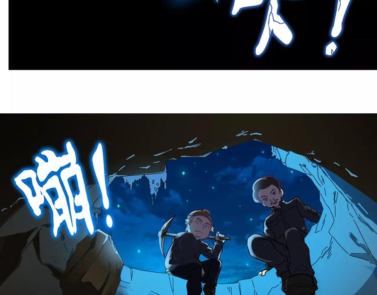 第2话 醉魔现！人间乱？(1/3)-第3话