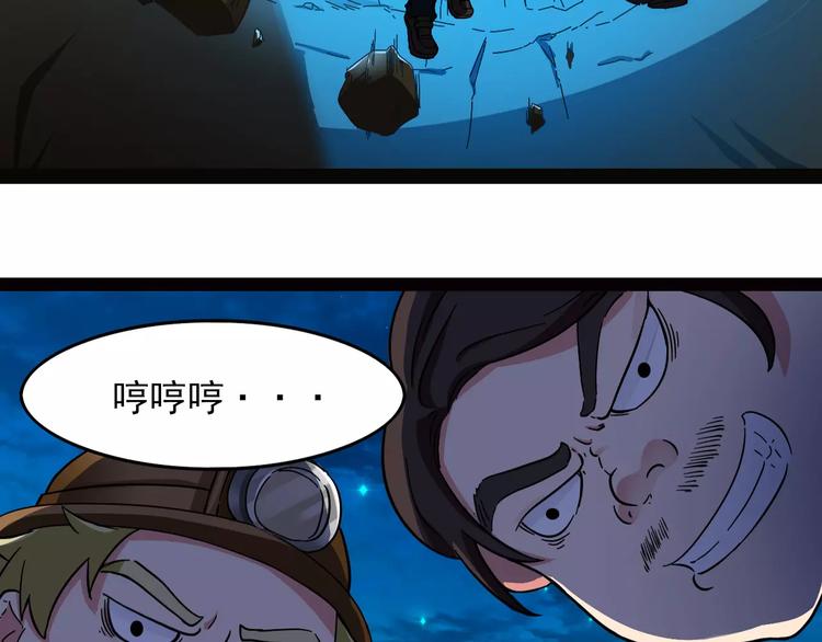 第2话 醉魔现！人间乱？(1/3)-第3话