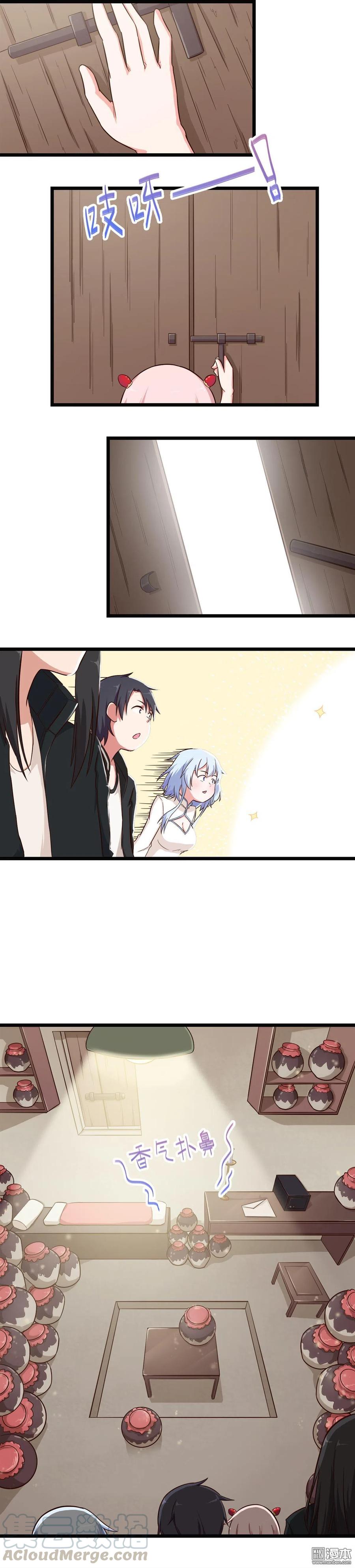 第23话 感受自然-第23话