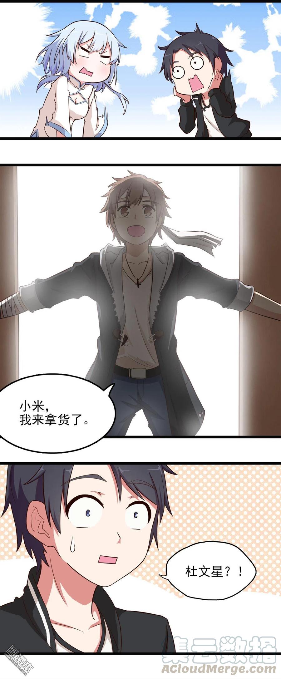 第23话 感受自然-第23话