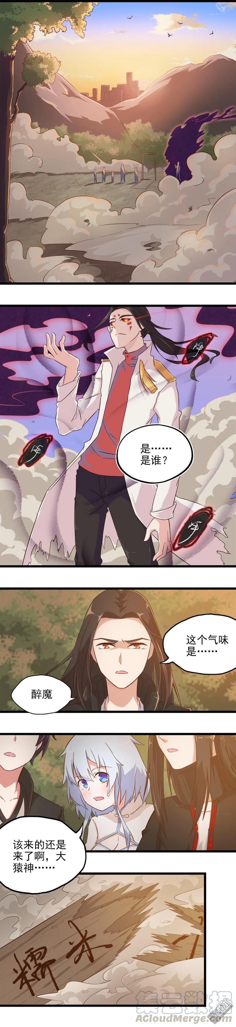 第25话 你竟然瞒了我那么久？-第25话