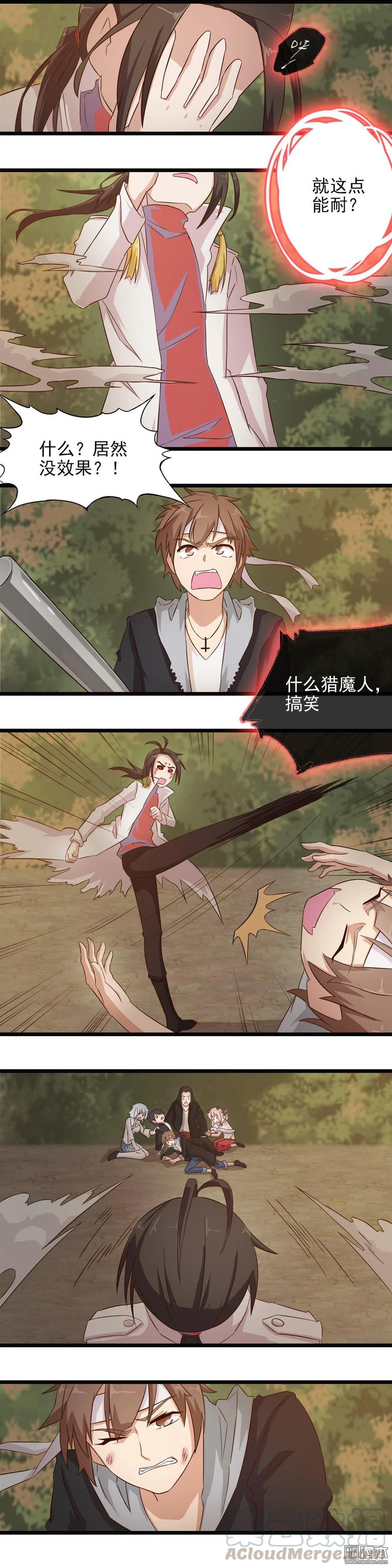 第25话 你竟然瞒了我那么久？-第25话