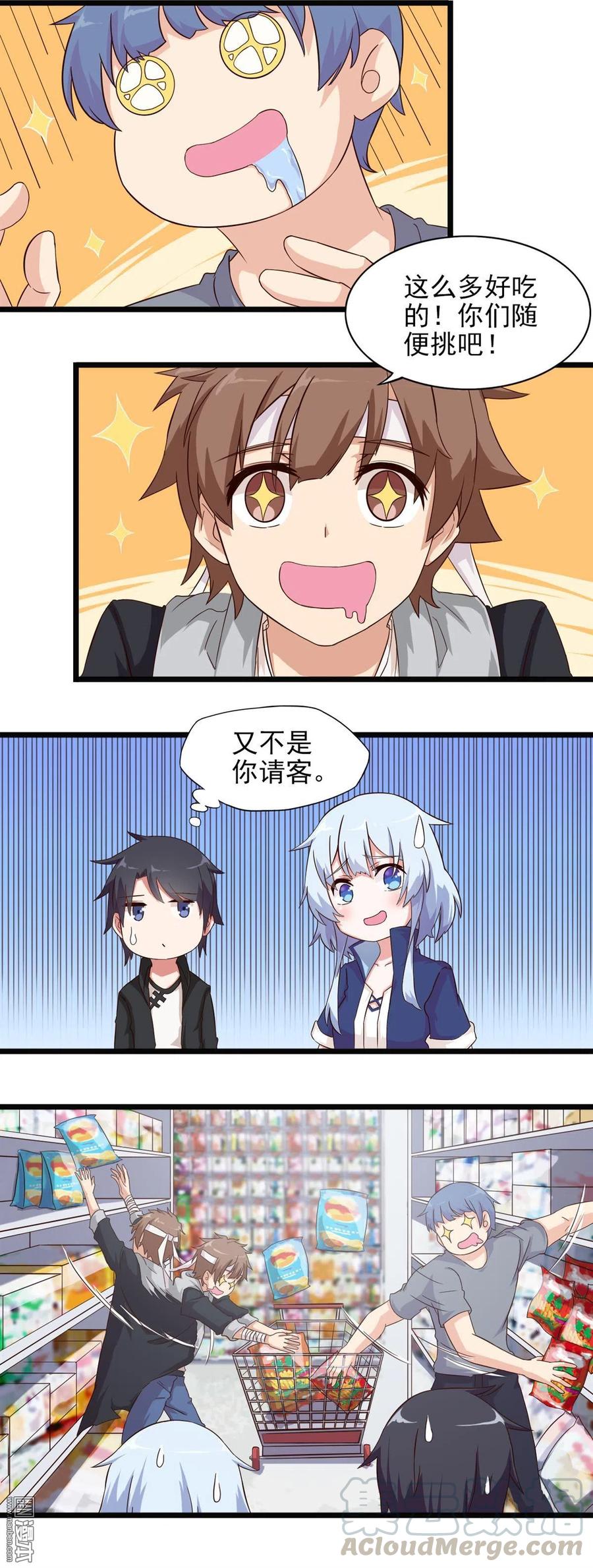 第31话 春游-第31话