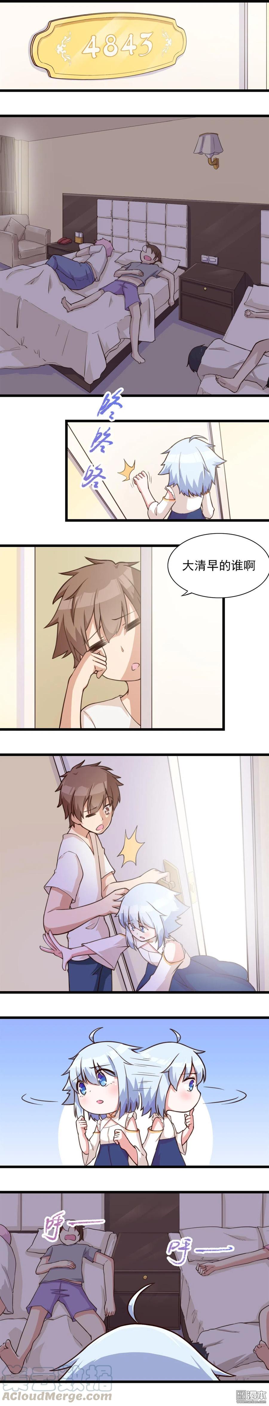 第39话 酒灵的秘密-第39话