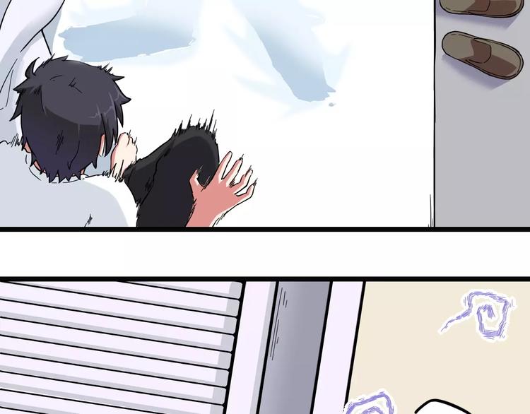 第4话 同床共枕？(1/2)-第5话