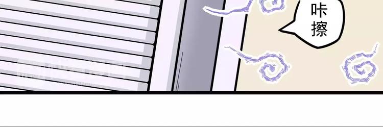 第4话 同床共枕？(1/2)-第5话