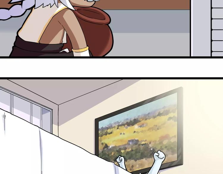 第4话 同床共枕？(1/2)-第5话