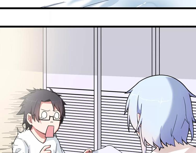 第4话 同床共枕？(1/2)-第5话