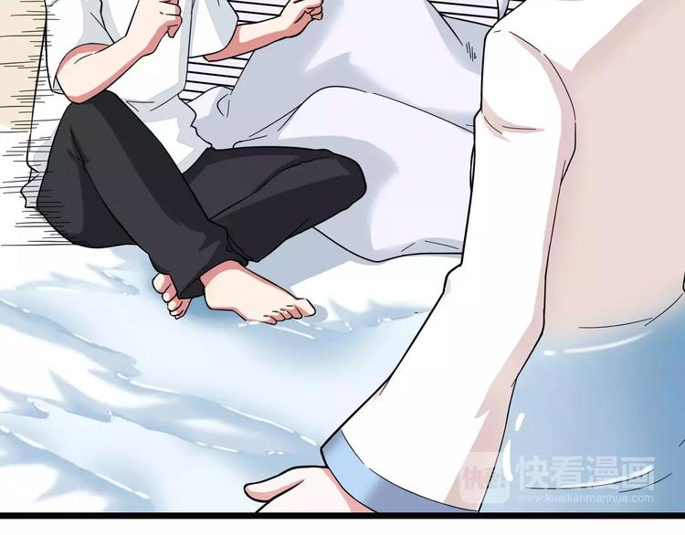 第4话 同床共枕？(1/2)-第5话