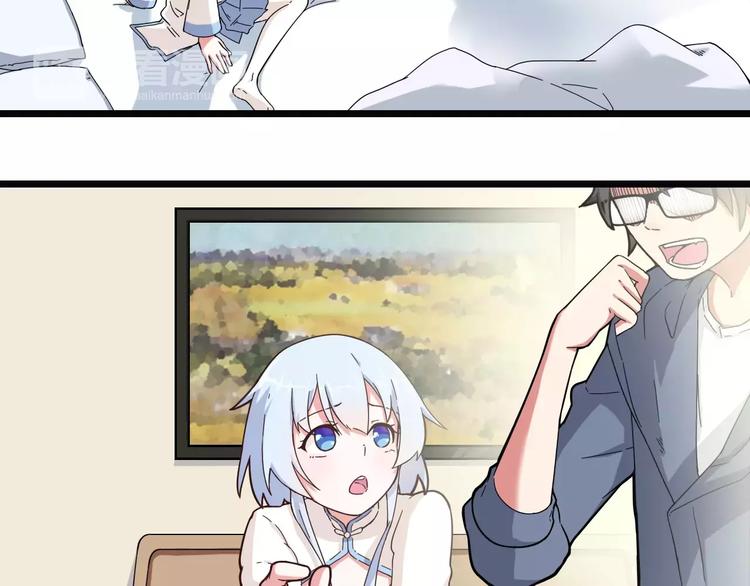 第4话 同床共枕？(1/2)-第5话