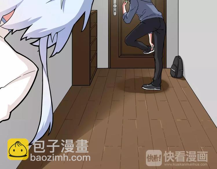 第4话 同床共枕？(1/2)-第5话