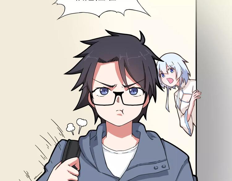 第4话 同床共枕？(1/2)-第5话